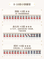 2025年6月19日 (四) 17:03版本的缩略图