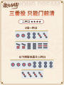 2025年6月19日 (四) 14:37版本的缩略图