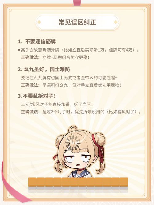 防守3.jpg