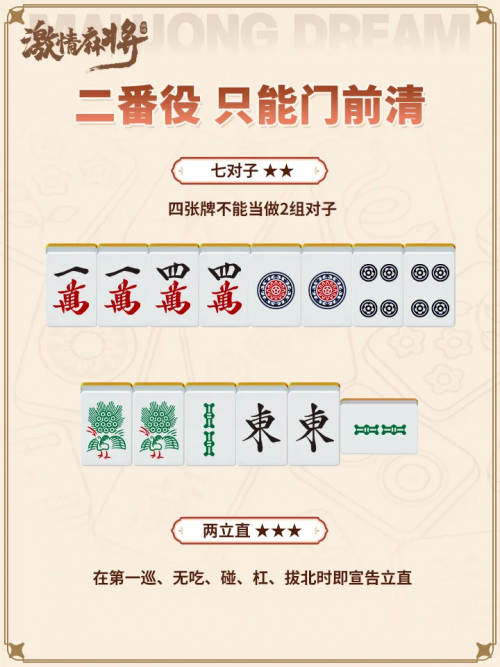 二番4.png