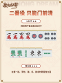 2025年6月19日 (四) 14:33版本的缩略图