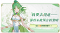 2025年6月19日 (四) 14:22版本的缩略图