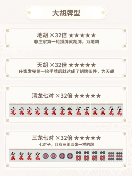 文件:川麻10.png