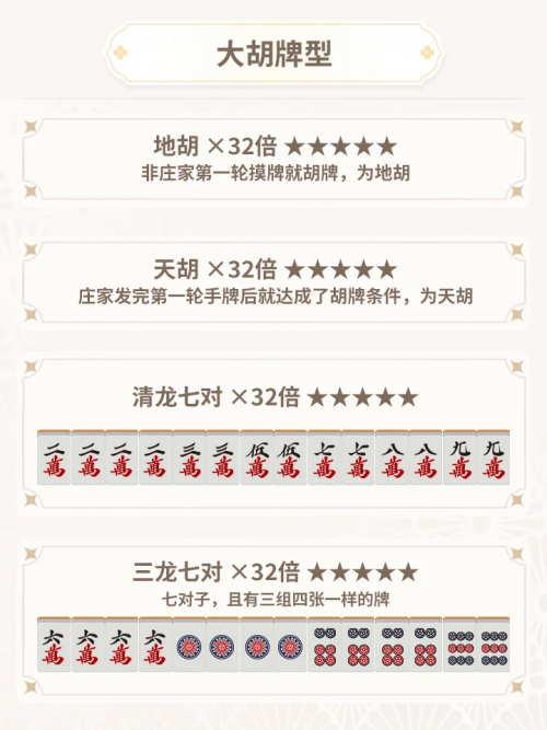 川麻10.png