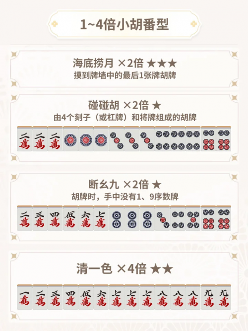 川麻5.png