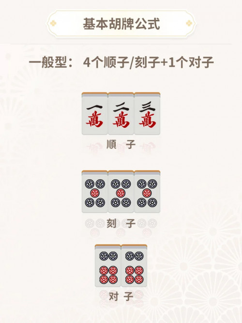 川麻3.png
