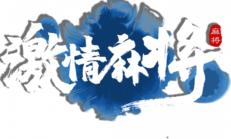 文件:Logo带阴影1.png