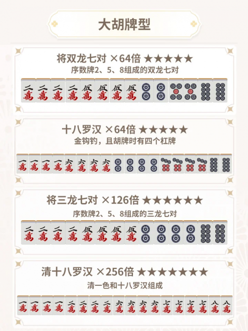 川麻11.png