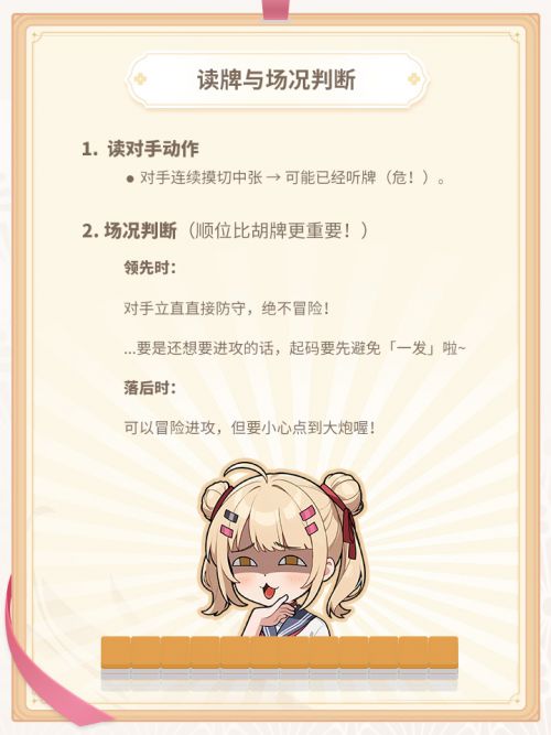 防守2.jpg