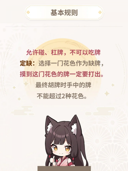 文件:川麻2.png