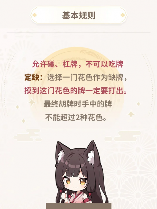 川麻2.png