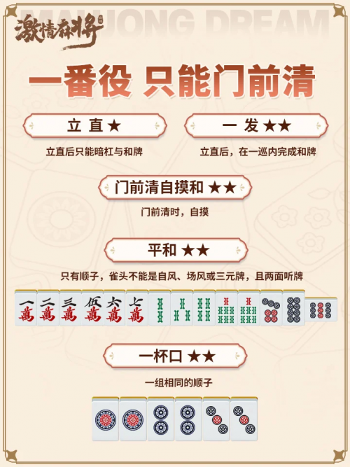 一番2.png