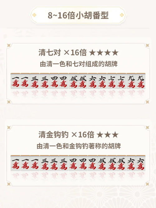 川麻8.png