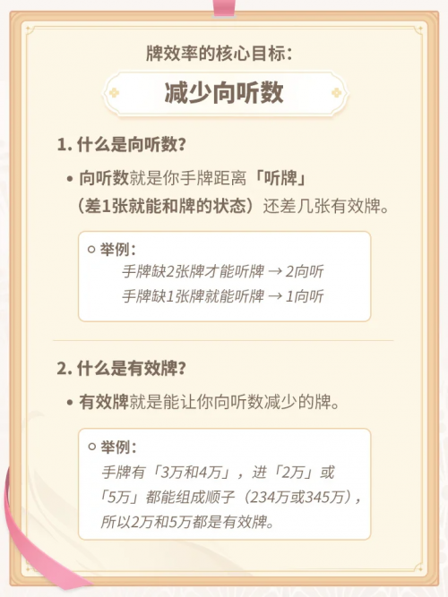 效率1.png