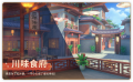 2025年5月21日 (三) 10:24版本的缩略图
