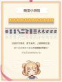 2025年6月30日 (一) 19:19版本的缩略图