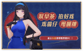 2025年7月14日 (一) 15:56版本的缩略图