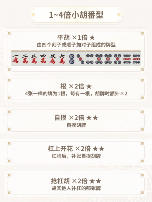 川麻4.png
