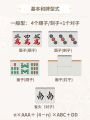 2025年6月19日 (四) 16:57版本的缩略图