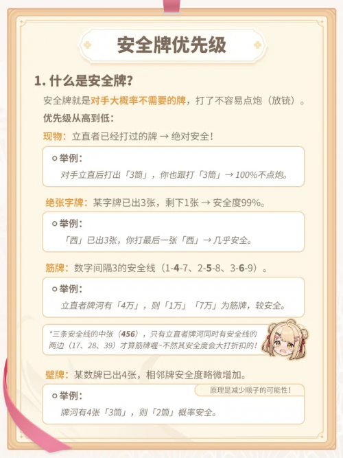 防守1.jpg