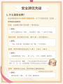 2025年6月30日 (一) 19:23版本的缩略图