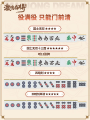 2025年6月19日 (四) 14:41版本的缩略图