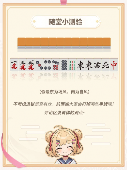 效率3.png