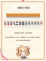2025年6月30日 (一) 19:29版本的缩略图