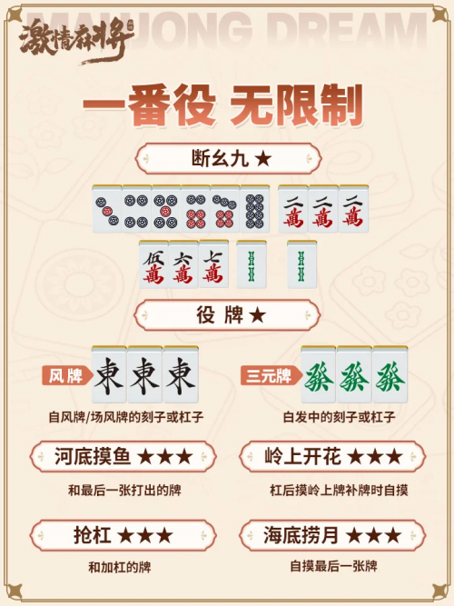 一番1.png