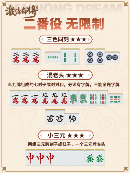 二番2.png
