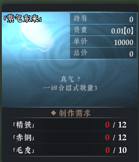 织造攻略35.png