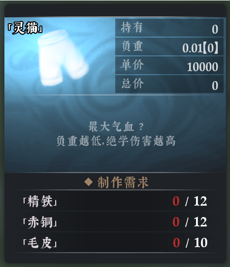 织造攻略45.png