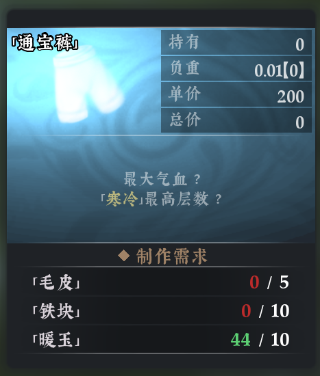 织造攻略33.png