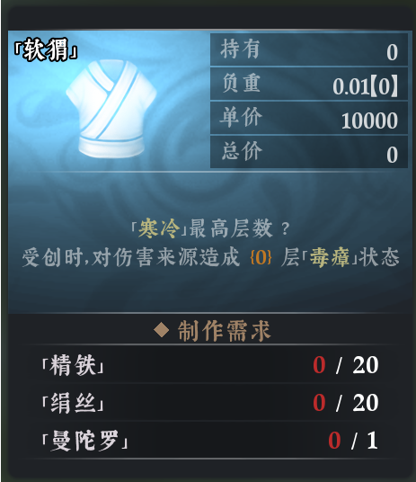 织造攻略39.png