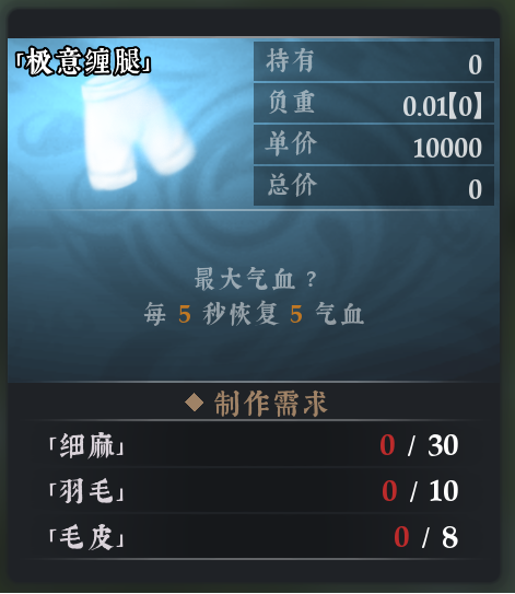 织造攻略47.png