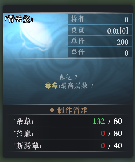 织造攻略25.png