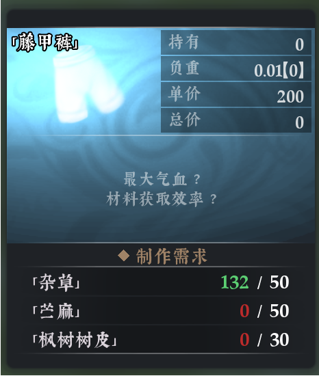 织造攻略15.png