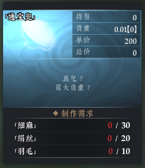 织造攻略26.png