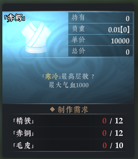 织造攻略40.png