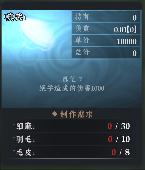 织造攻略37.png