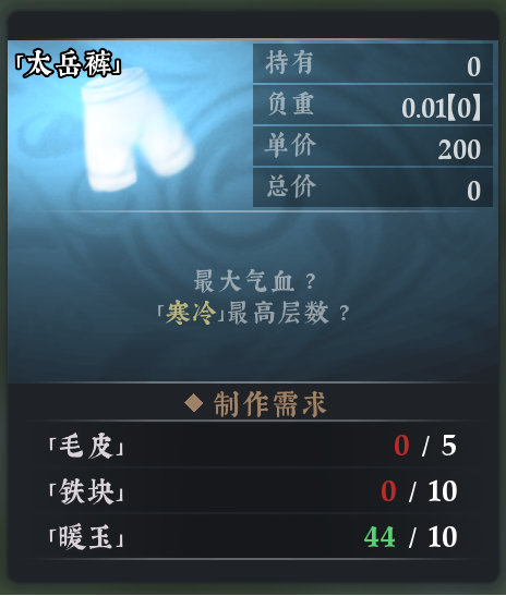 织造攻略16.png