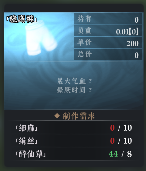 织造攻略3.png