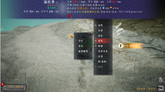 绝世好武功赚钱6.png