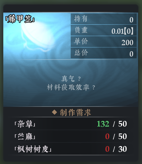 织造攻略9.png