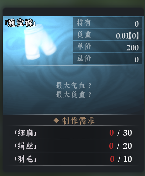 织造攻略32.png