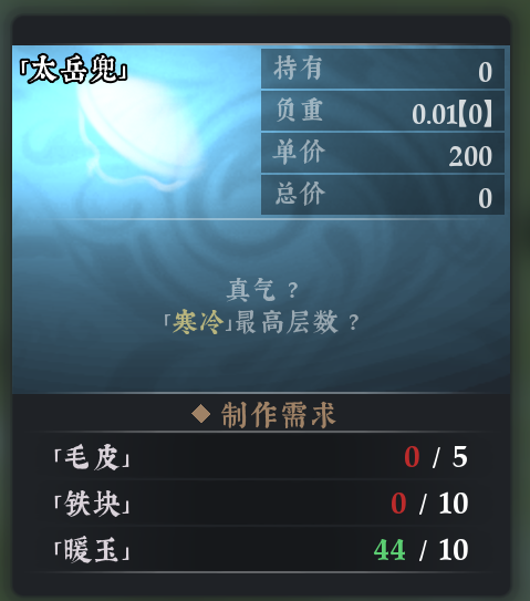 织造攻略10.png