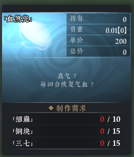 织造攻略11.png