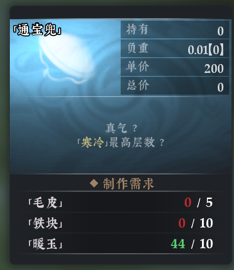 织造攻略27.png