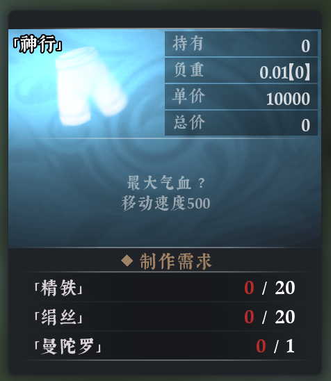 织造攻略44.png