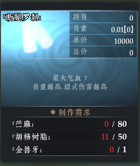 织造攻略46.png